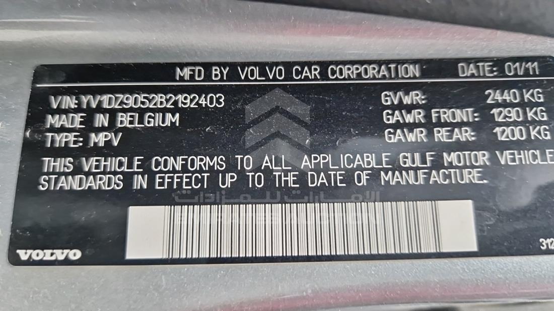 2011 Volvo XC 60 — VIN on Frame — Photo 2