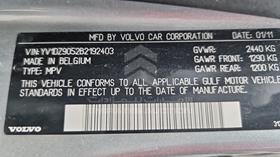 2011 Volvo XC 60 — VIN on Frame — Photo 2 — Thumbnail