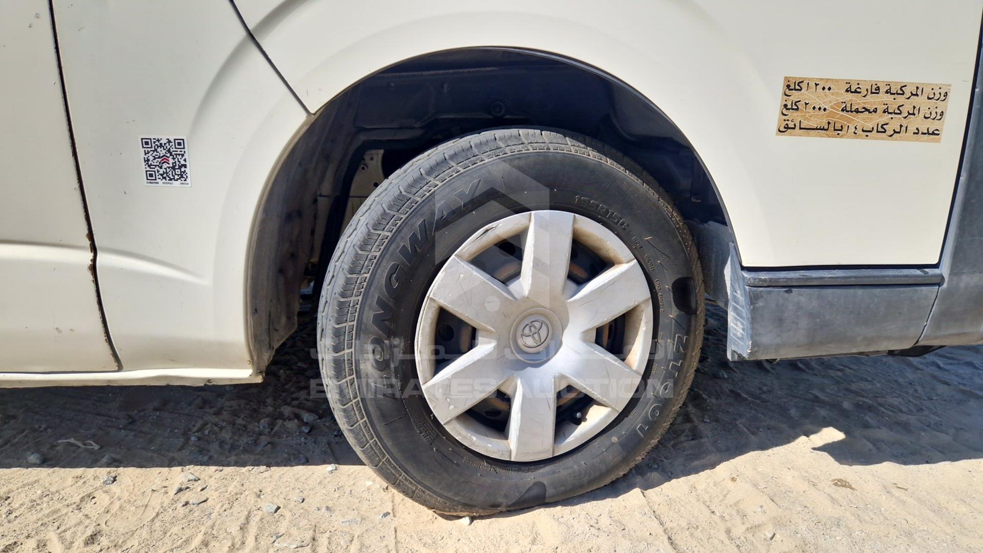 2015 TOYOTA HIACE VIN: JTGJX02P6F5041788