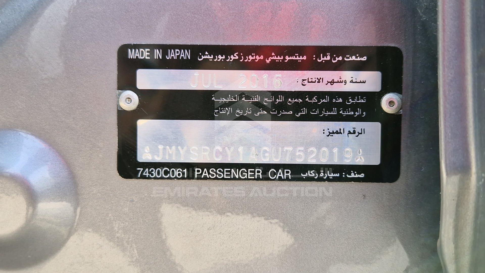 2016 MITSUBISHI LANCER VIN: JMYSRCY1AGU752019