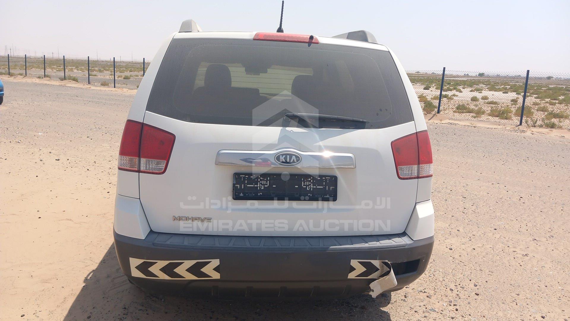 2013 KIA MOHAVE VIN: KNAKN8117D5094481