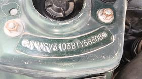 2011 Mini Cooper S — VIN on Frame — Photo 4 — Thumbnail