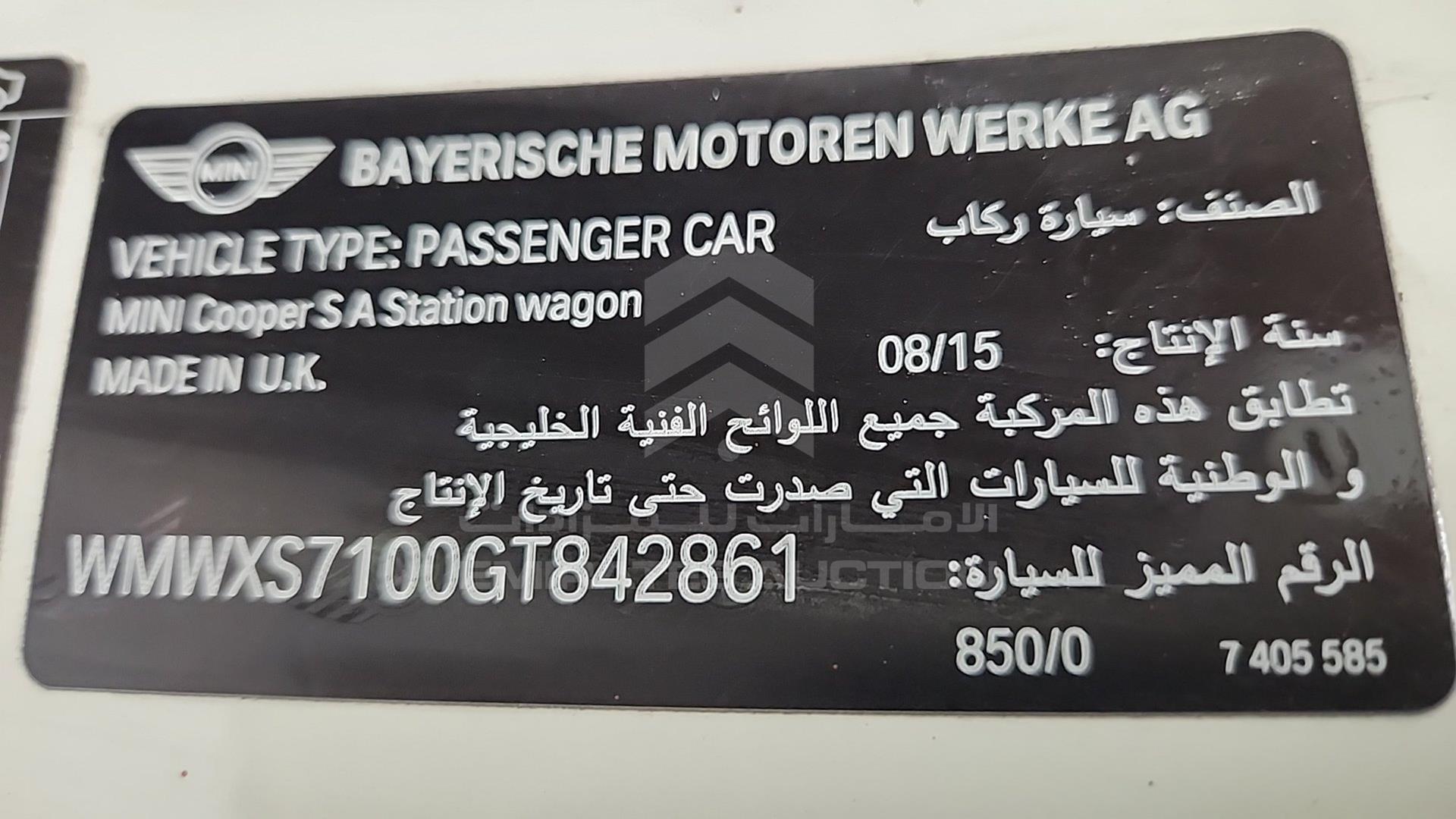 2016 MINI COOPER VIN: WMWXS7100GT842861