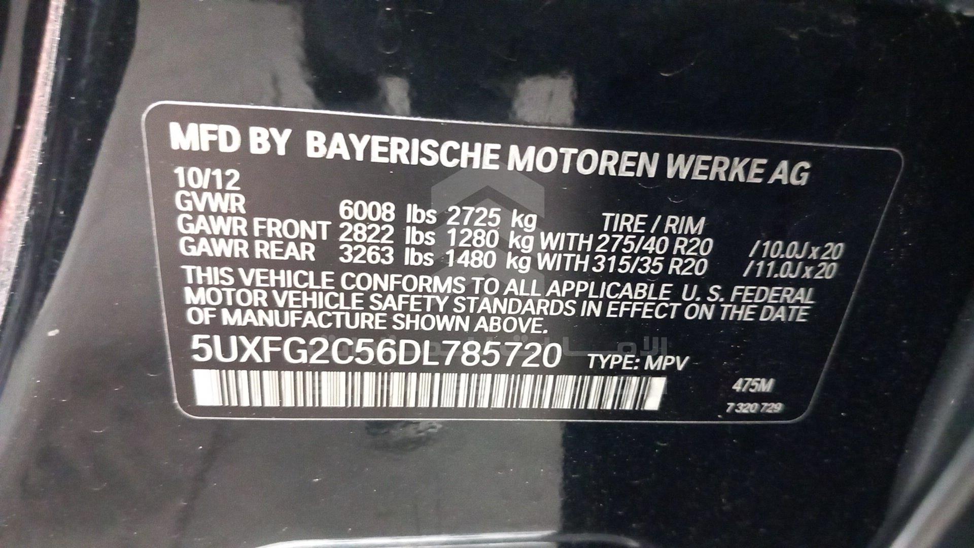 2013 BMW X6 VIN: 5UXFG2C56DL785720
