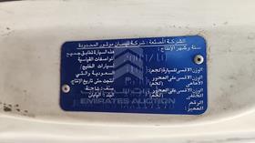 نيسان أورفان 2010 — رقم الشاسيه على الهيكل — صورة 3 — صورة مصغرة
