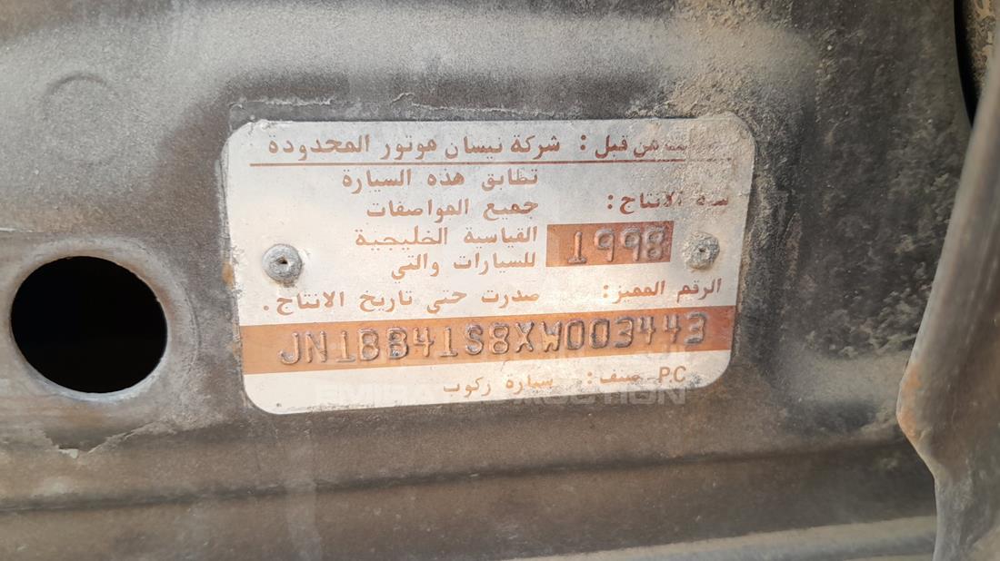 1999 Nissan Sunny — VIN on Frame — Photo 2
