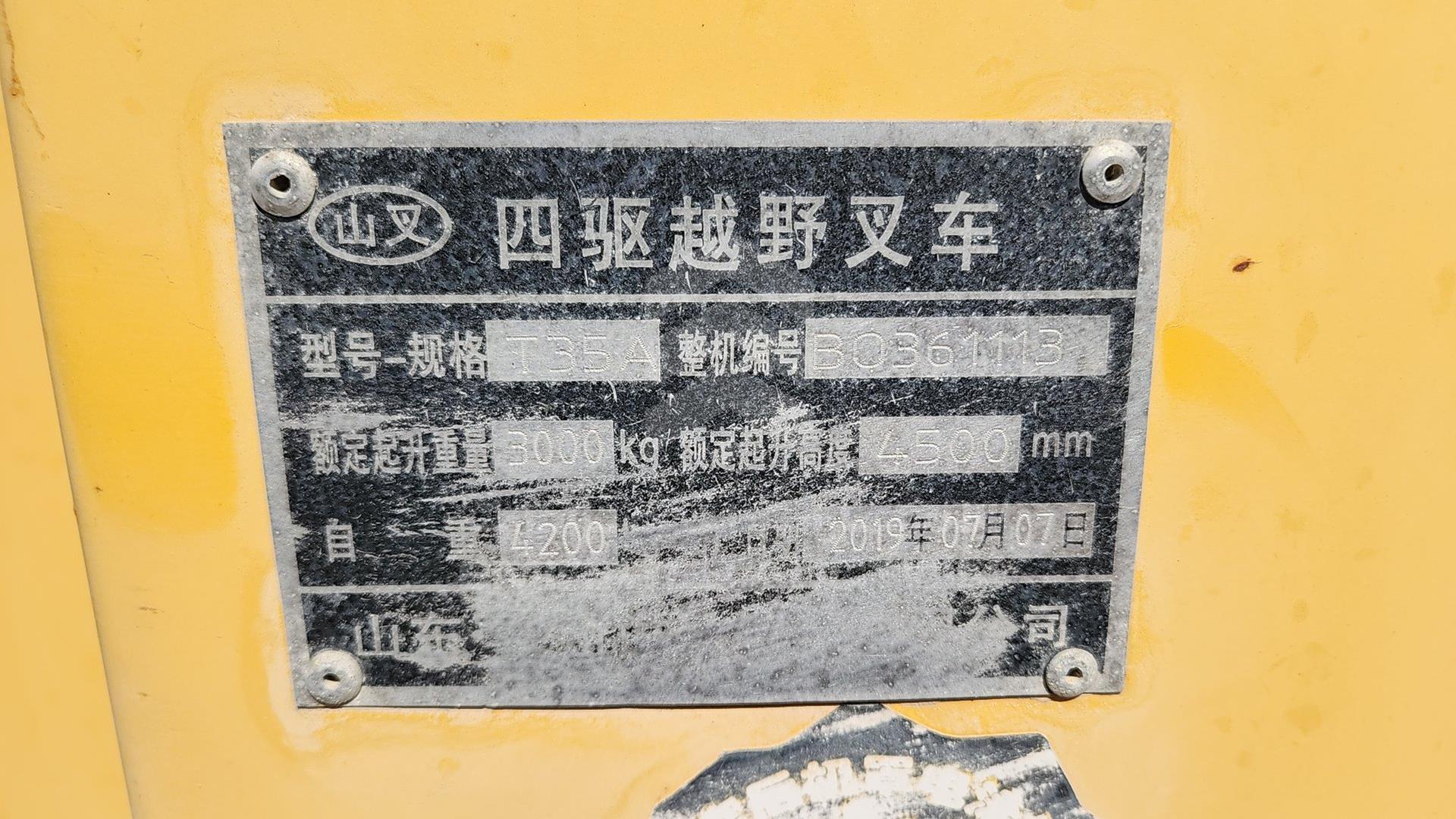 2019 SHANDONG T35A VIN: 201907070003