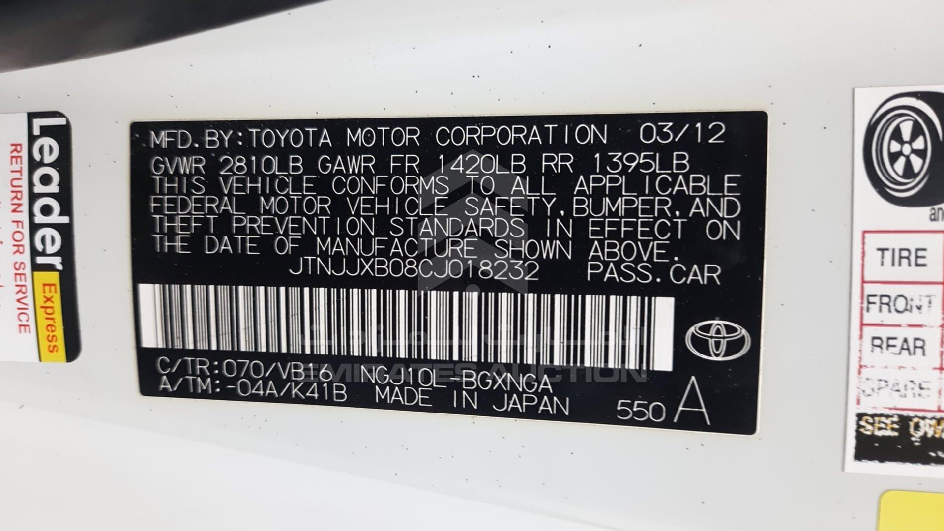 2012 TOYOTA SCION VIN: JTNJJXB08CJ018232