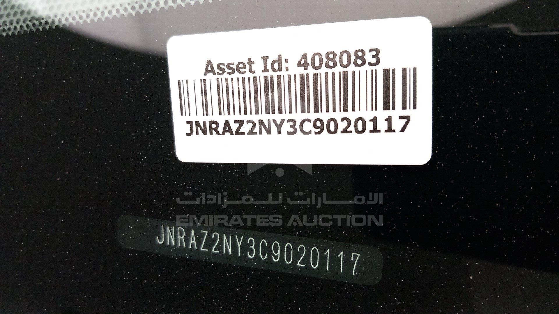 JNRAZ2NY3C9020117 - 2012 Infiniti QX56 - #509335