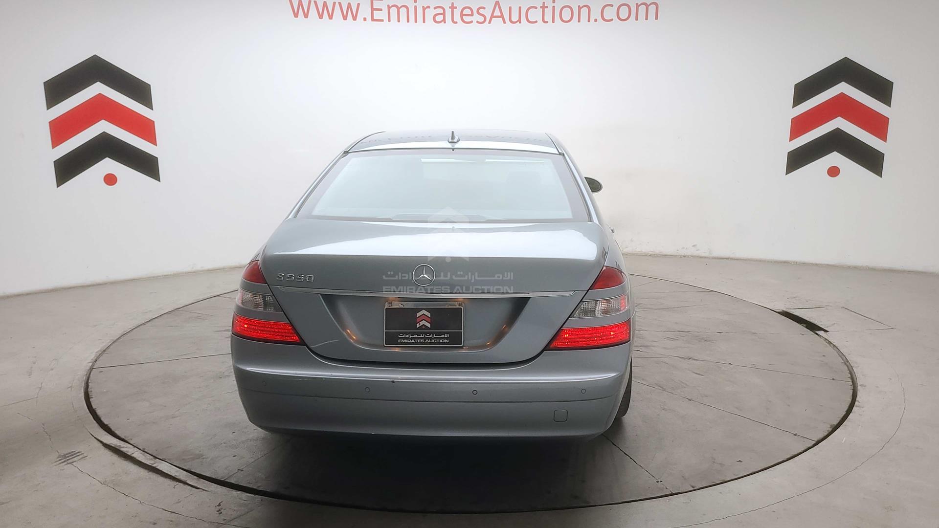 2008 MERCEDES S 550 VIN: WDDNG71X38A189891