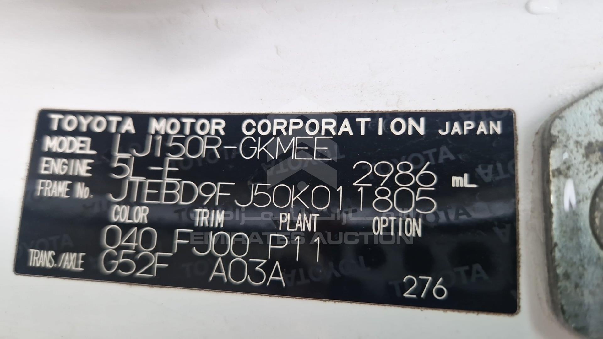 2012 TOYOTA PRADO VIN: JTEBD9FJ50K011805
