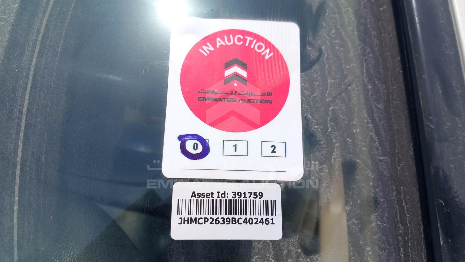 2011 HONDA ACCORD VIN: JHMCP2639BC402461