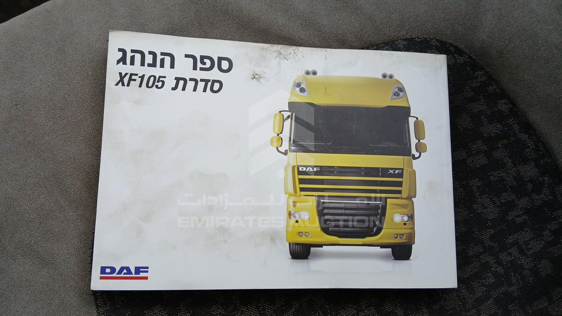 2008 DAF --- VIN: XLRTE47MS8E832211