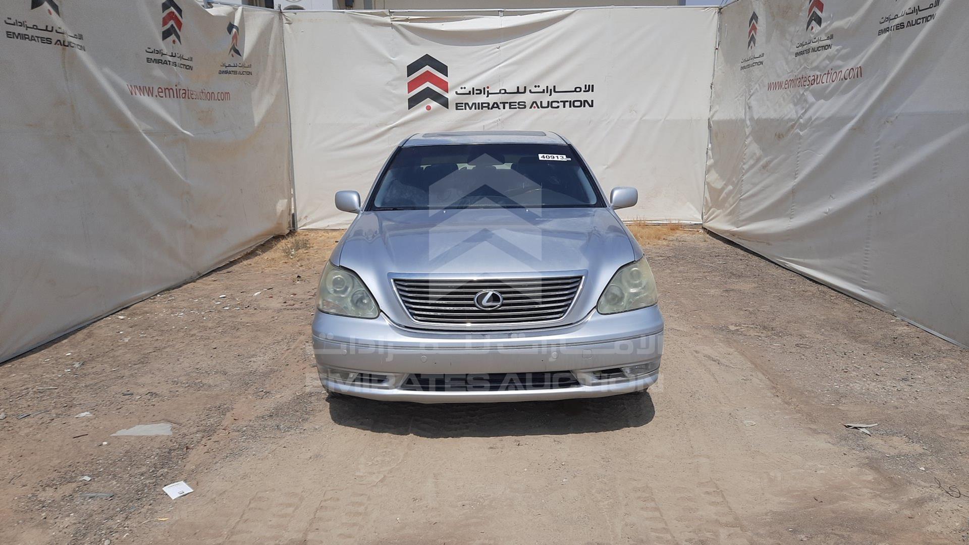 2005 LEXUS LS 430 VIN: JTHBN36F055023858