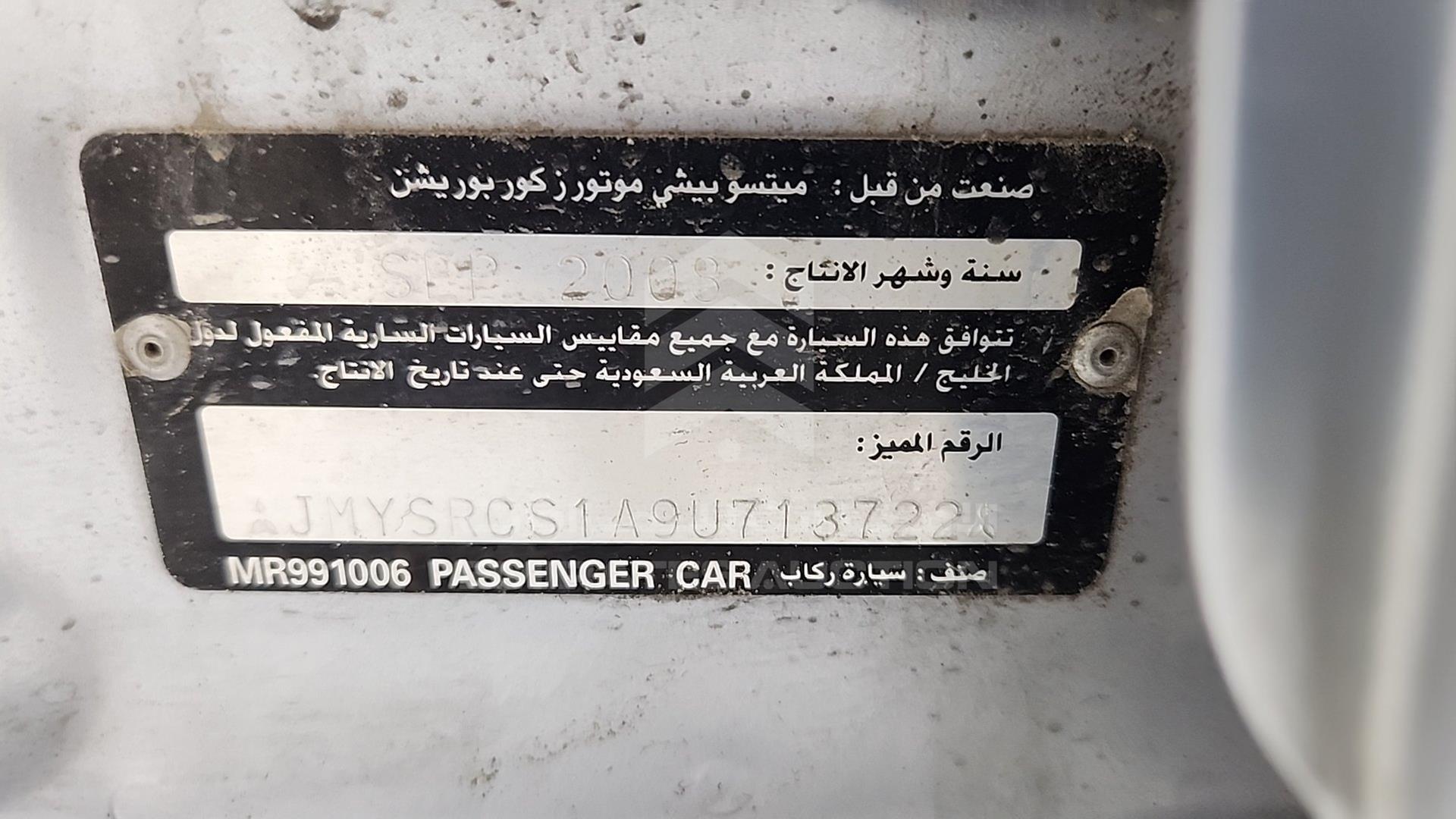 2009 MITSUBISHI LANCER VIN: JMYSRCS1A9U713722