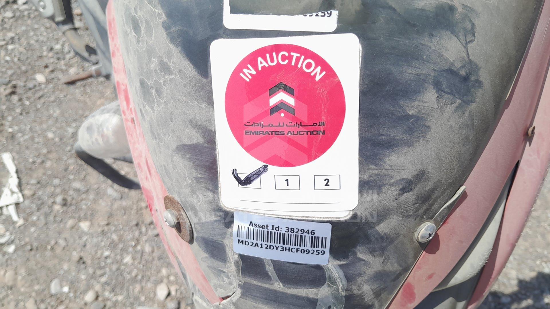 2017 BAJAJ PULSAR VIN: MD2A12DY3HCF09259