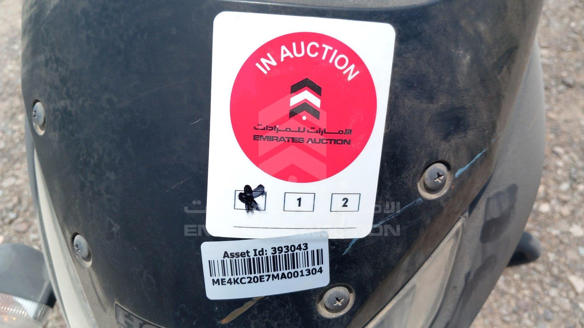2021 HONDA UNICORN VIN: ME4KC20E7MA001304