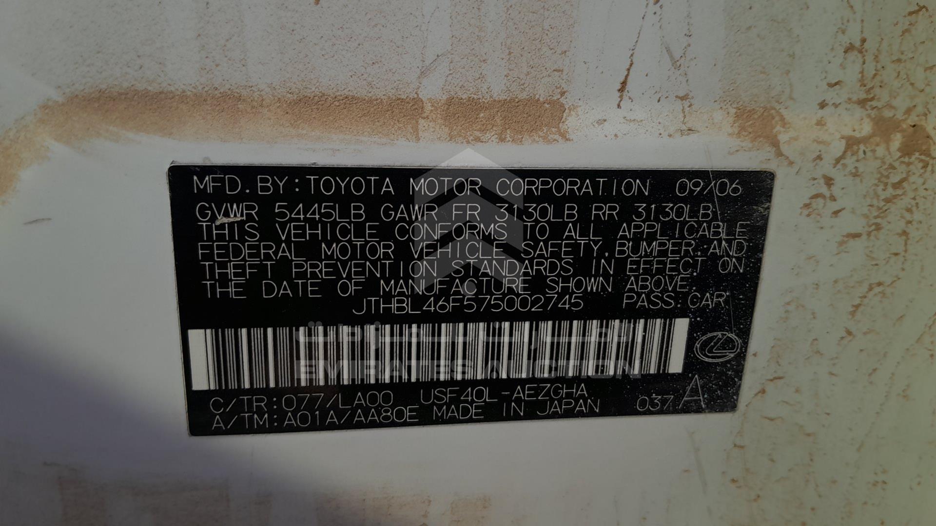 2007 LEXUS LS 460 VIN: JTHBL46F575002745