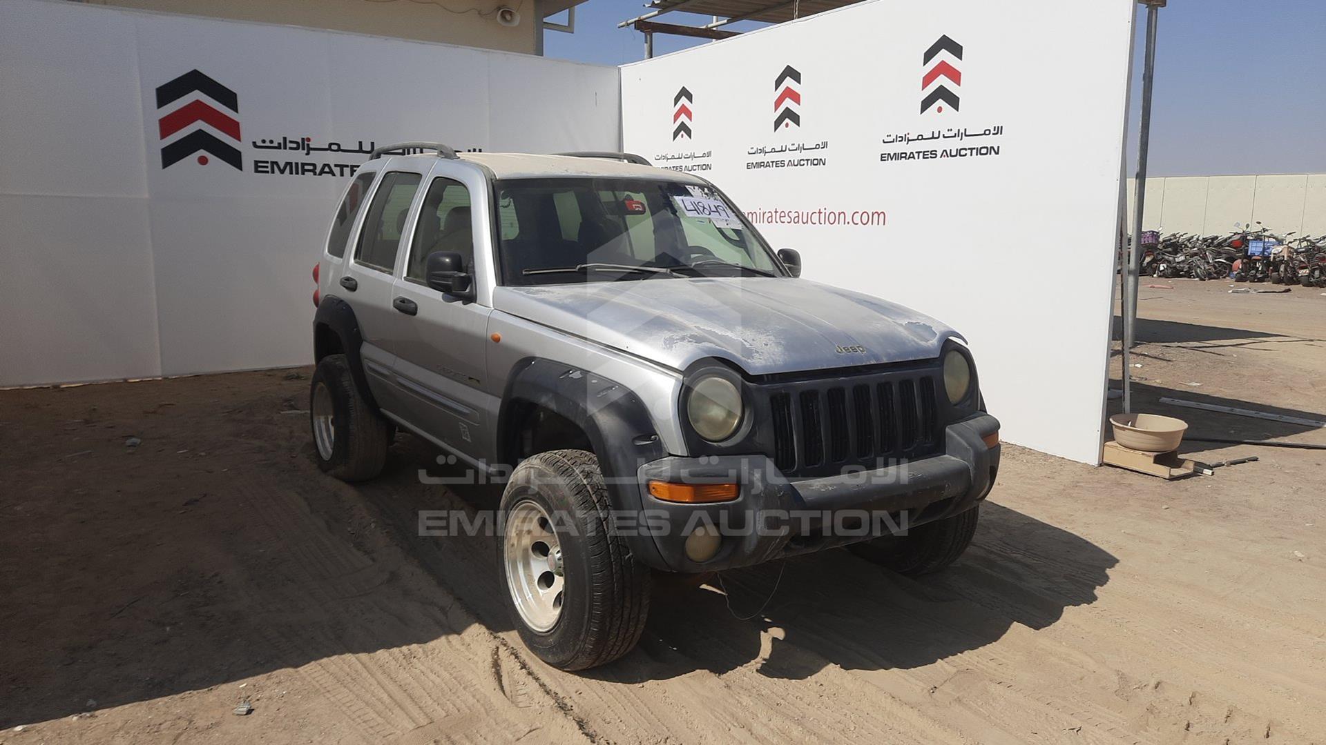 2003 JEEP CHEROKEE VIN: 1J4GL48K73W709359