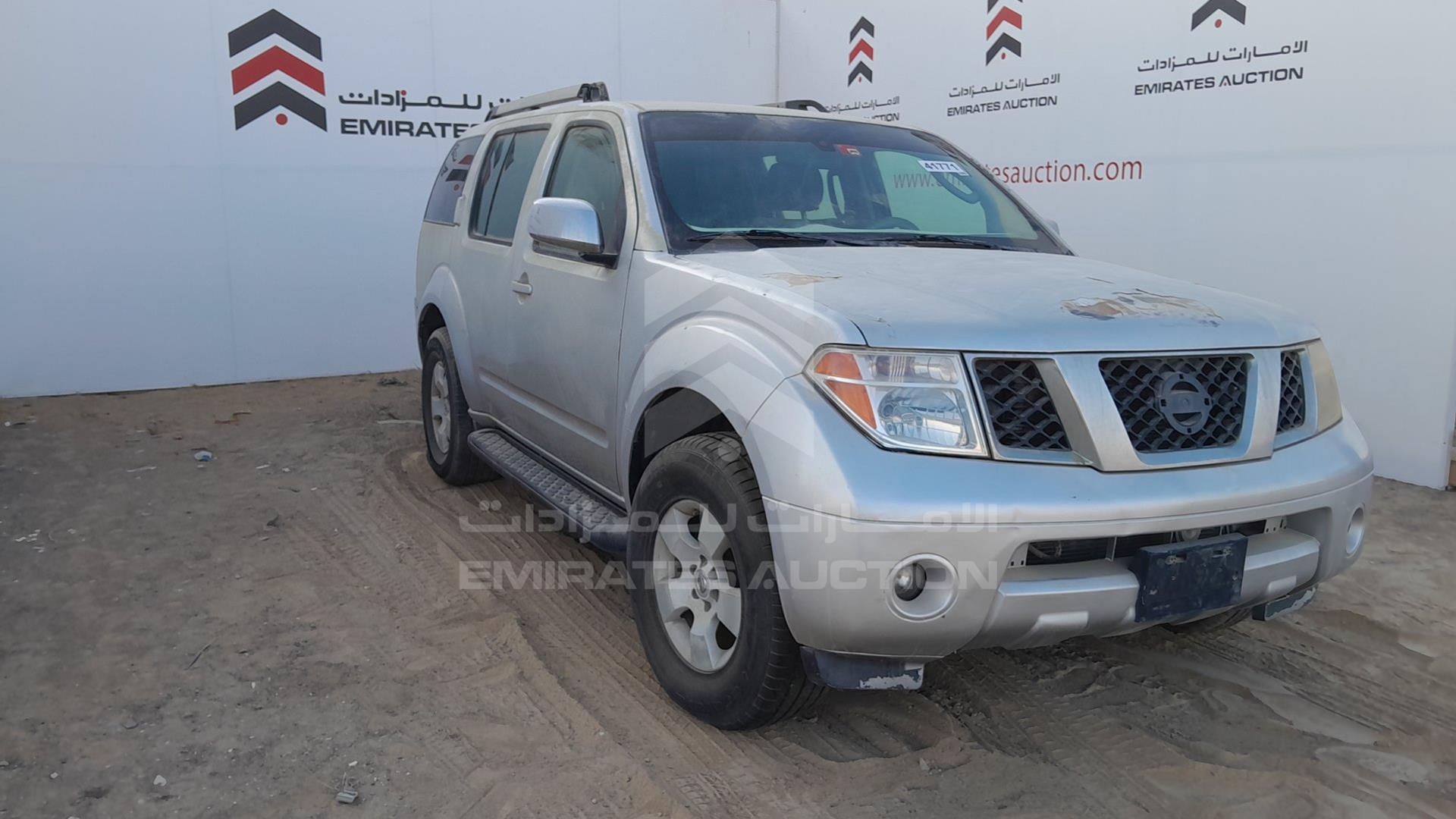 2005 NISSAN PATHFINDER VIN: 5N1AR18U45C752308