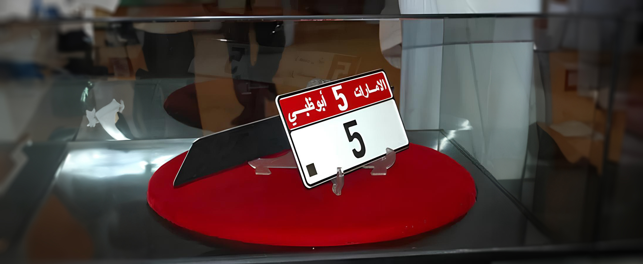 The first world record