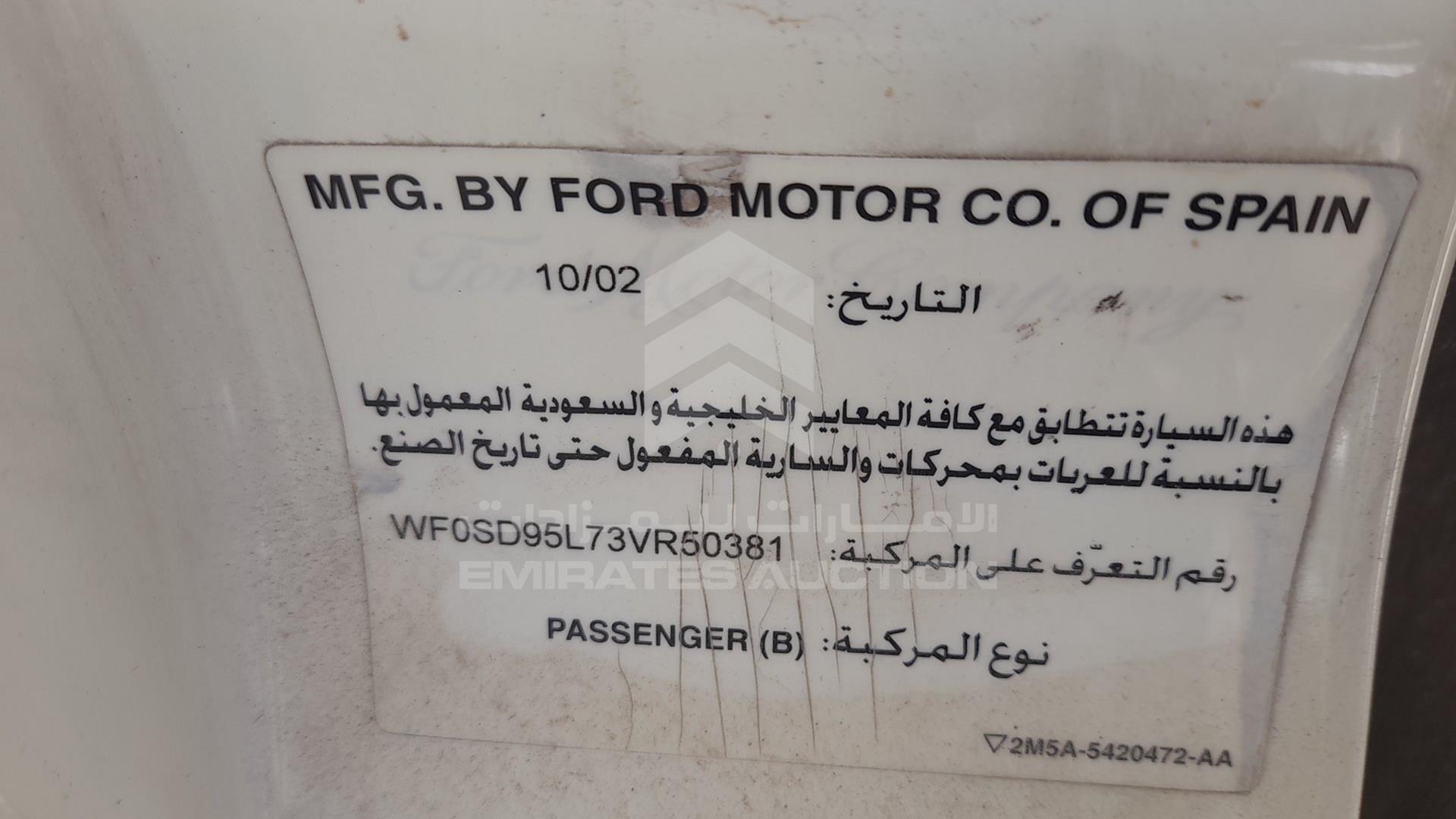 2003 FORD FOCUS VIN: WF0SD95L73VR50381