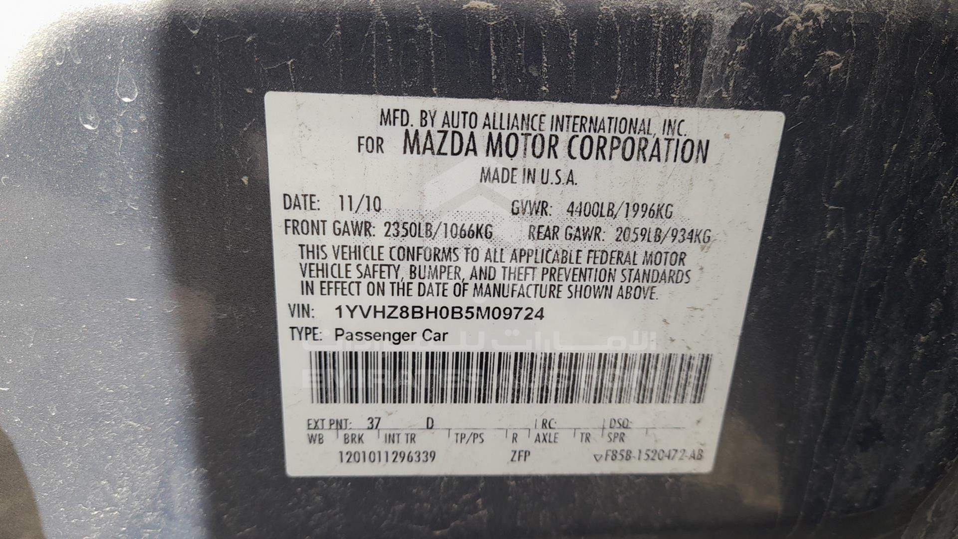 2011 MAZDA 6 VIN: 1YVHZ8BH0B5M09724
