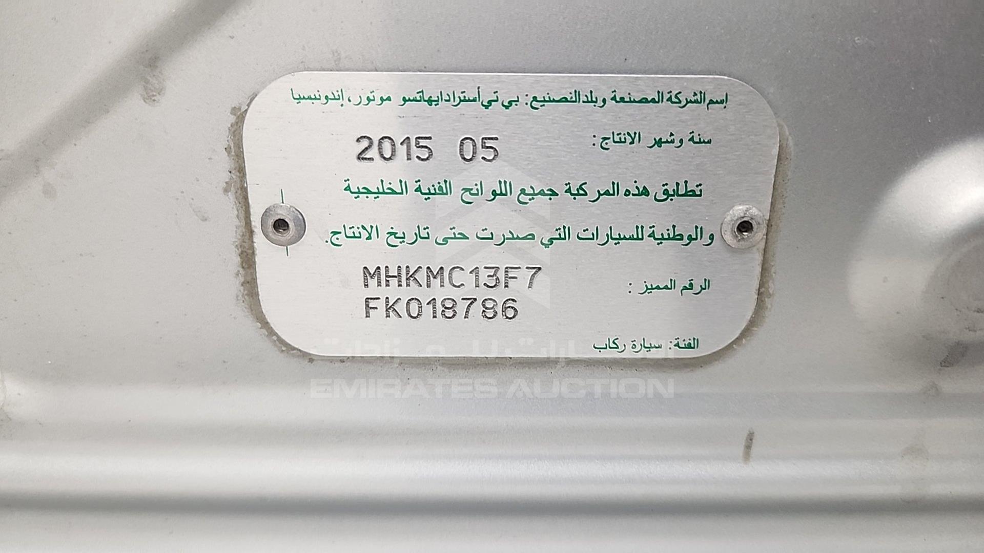 2015 TOYOTA AVANZA VIN: MHKMC13F7FK018786