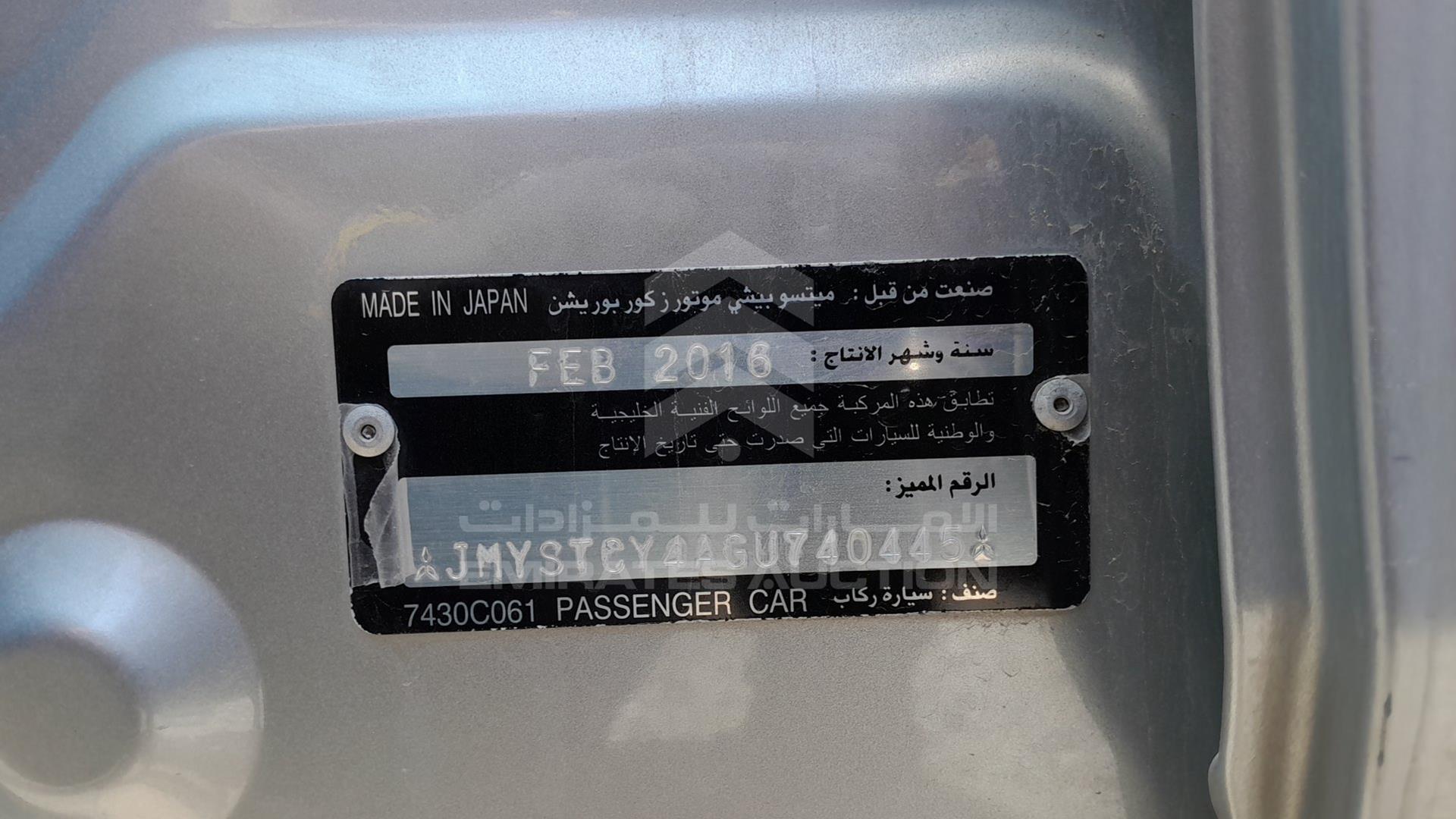 2016 MITSUBISHI LANCER VIN: JMYSTCY4AGU740445