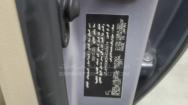 JTJHY00W3A4043674 Lexus LX 570