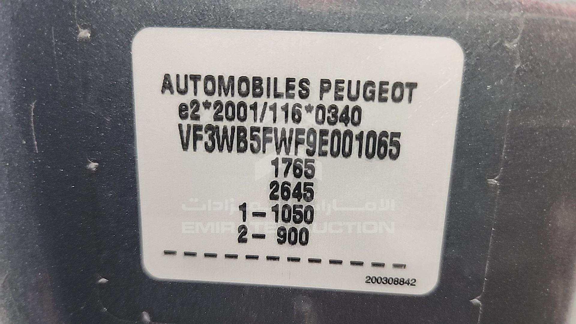 2009 PEUGEOT 207 CC VIN: VF3WB5FWF9E001065
