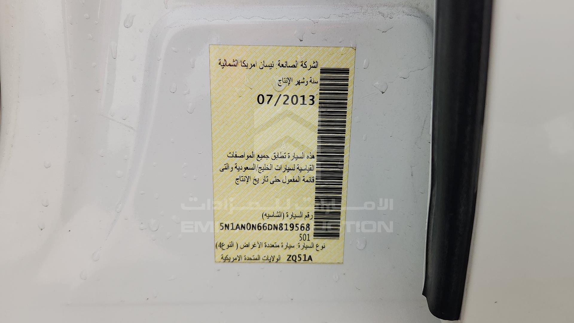 2013 NISSAN XTERRA VIN: 5N1AN0N66DN819568