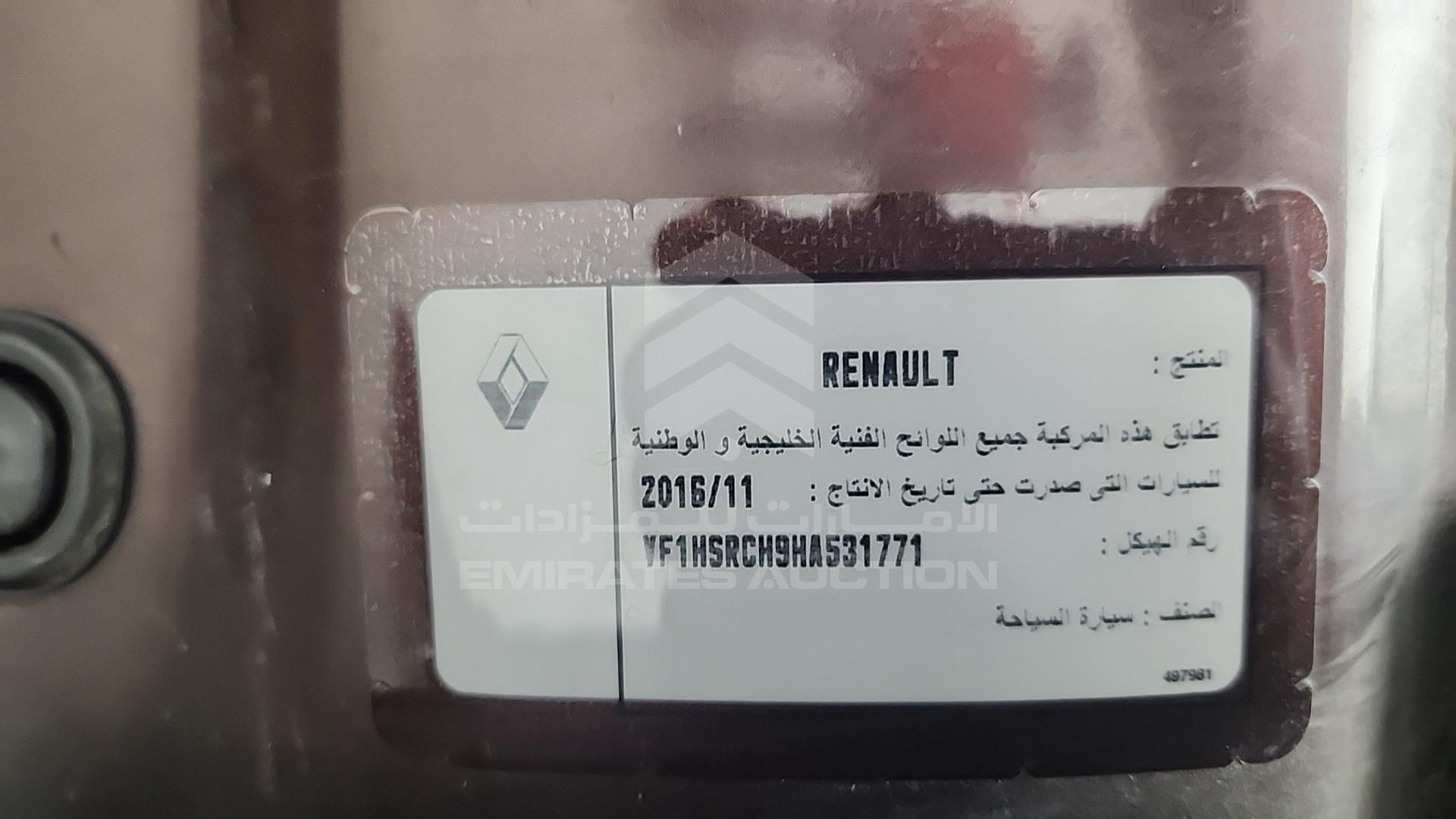 2017 RENAULT DUSTER VIN: VF1HSRCH9HA531771