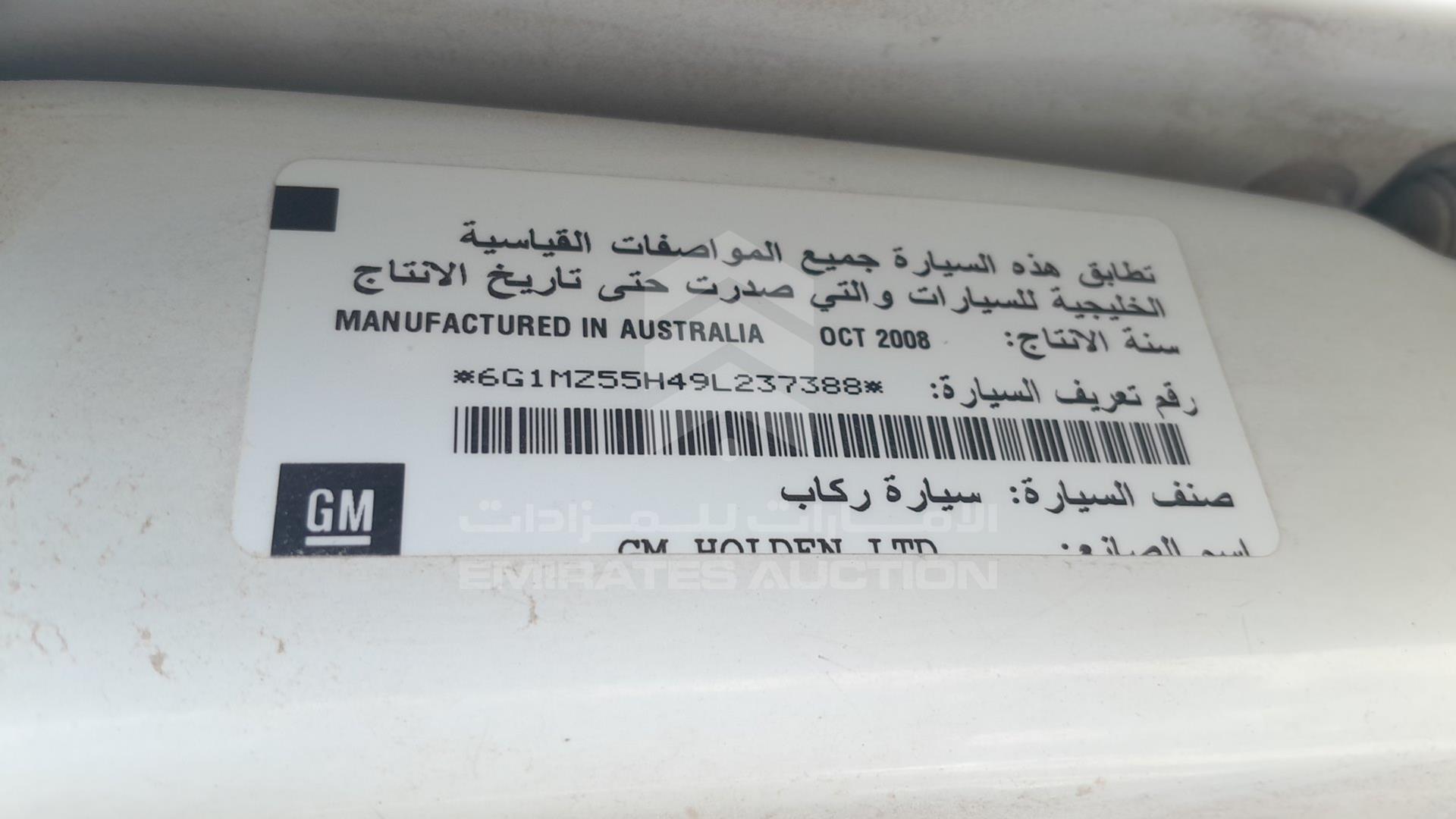 2009 CHEVROLET CAPRICE VIN: 6G1MZ55H49L237388