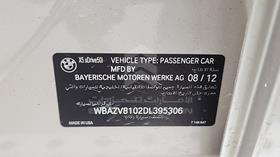 2013 BMW X5 — VIN on Frame — Photo 3 — Thumbnail