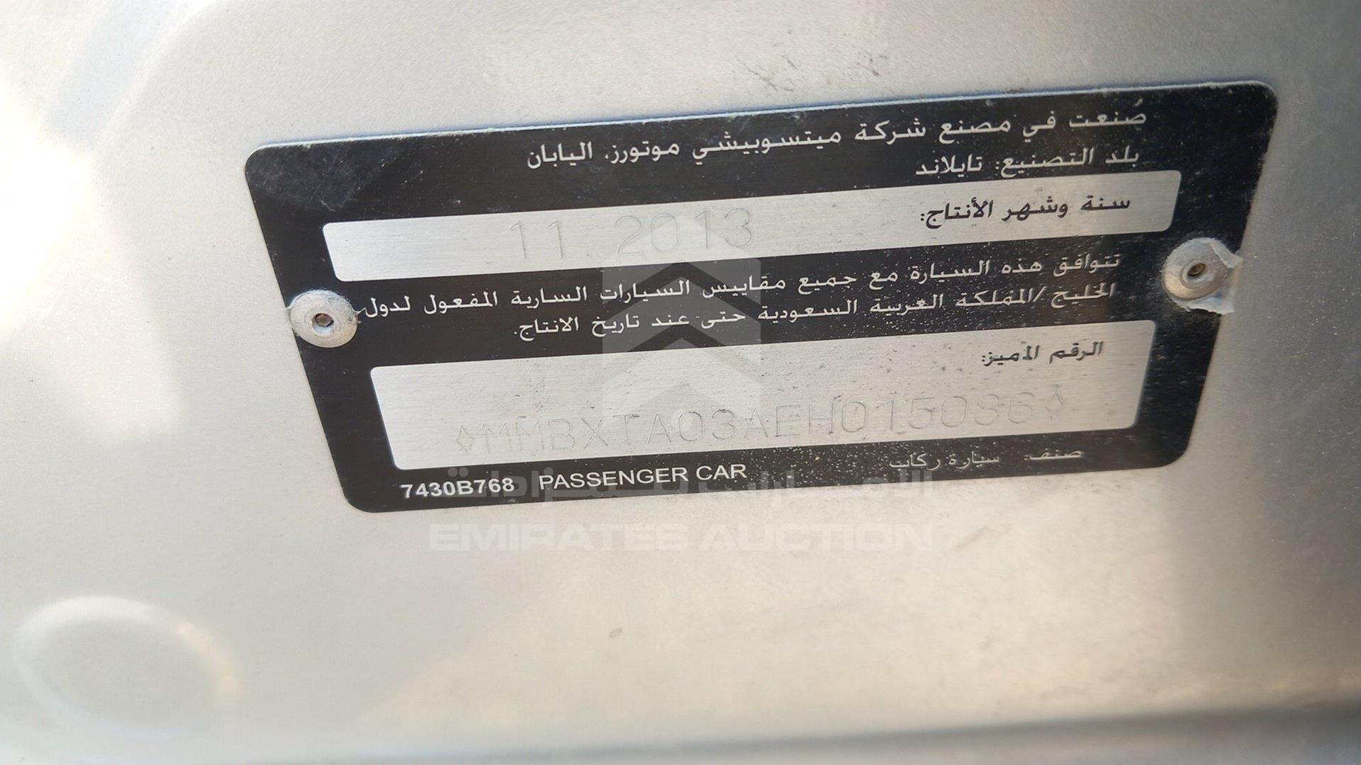 2014 MITSUBISHI MIRAGE VIN: MMBXTA03AEH015086