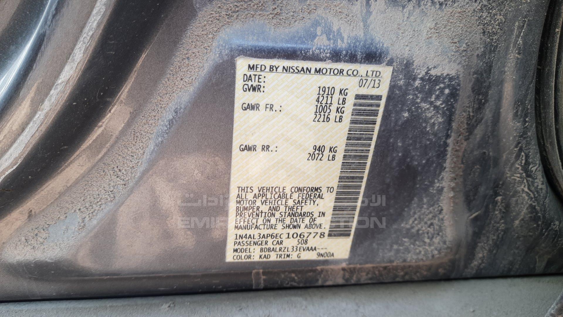 2014 NISSAN ALTIMA VIN: 1N4AL3AP6EC106778