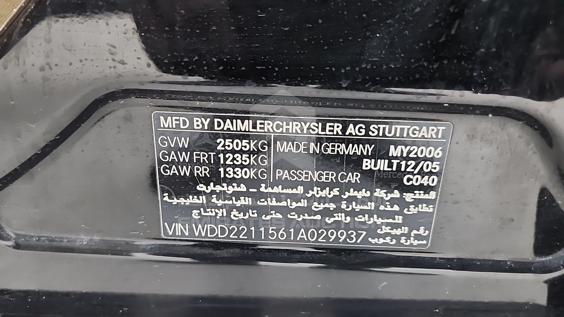 2006 MERCEDES S 350 VIN: WDD2211561A029937