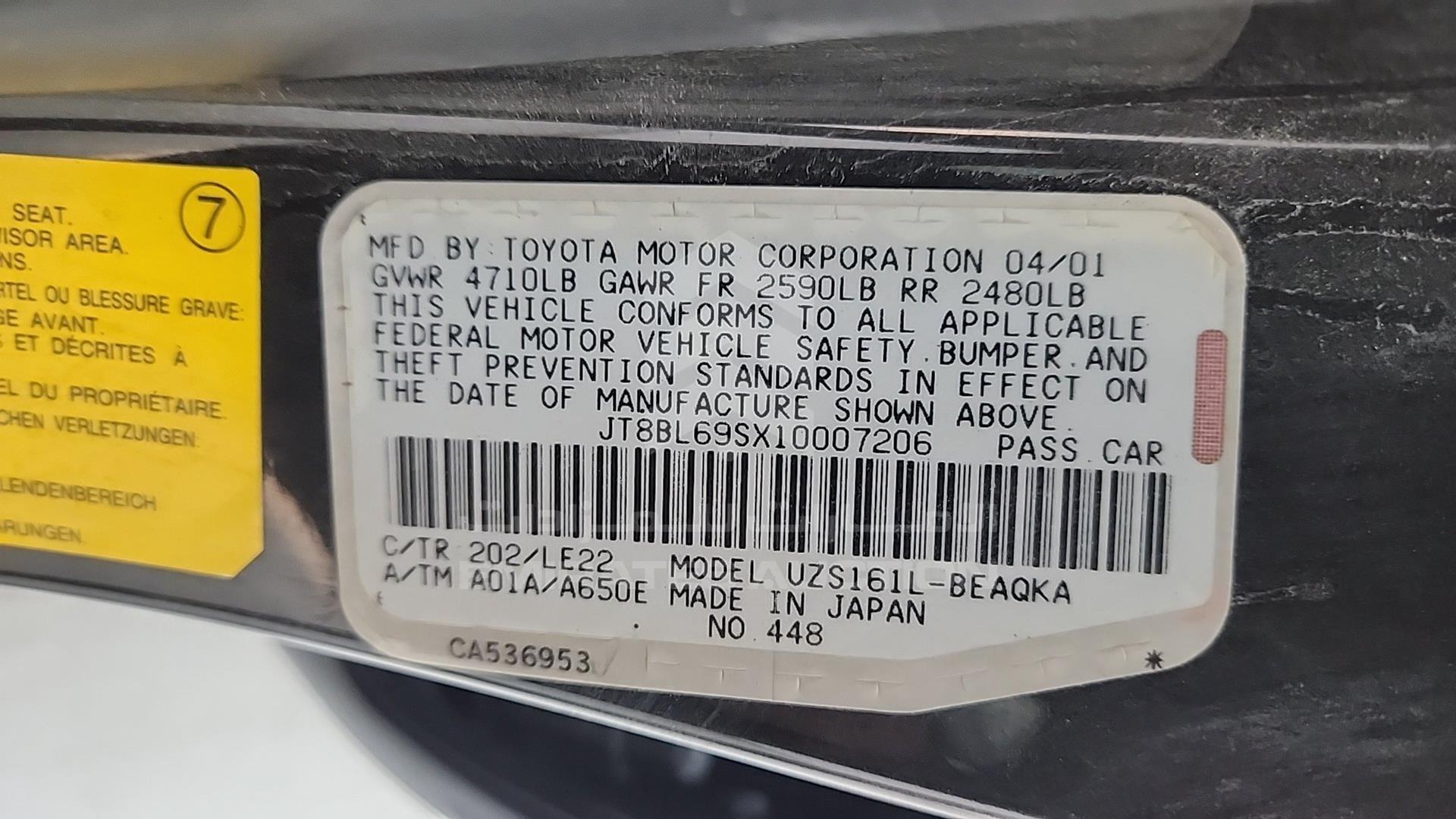 2001 LEXUS GS 430 VIN: JT8BL69SX10007206