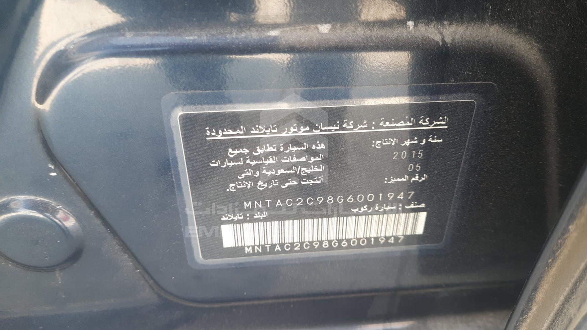 2016 NISSAN TIIDA VIN: MNTAC2C98G6001947