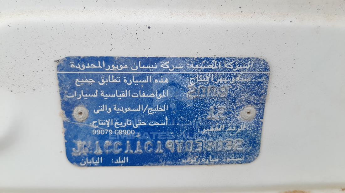 نيسان تيدا 2009 — رقم الشاسيه على الهيكل — صورة 3