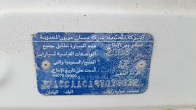 نيسان تيدا 2009 — رقم الشاسيه على الهيكل — صورة 3 — صورة مصغرة