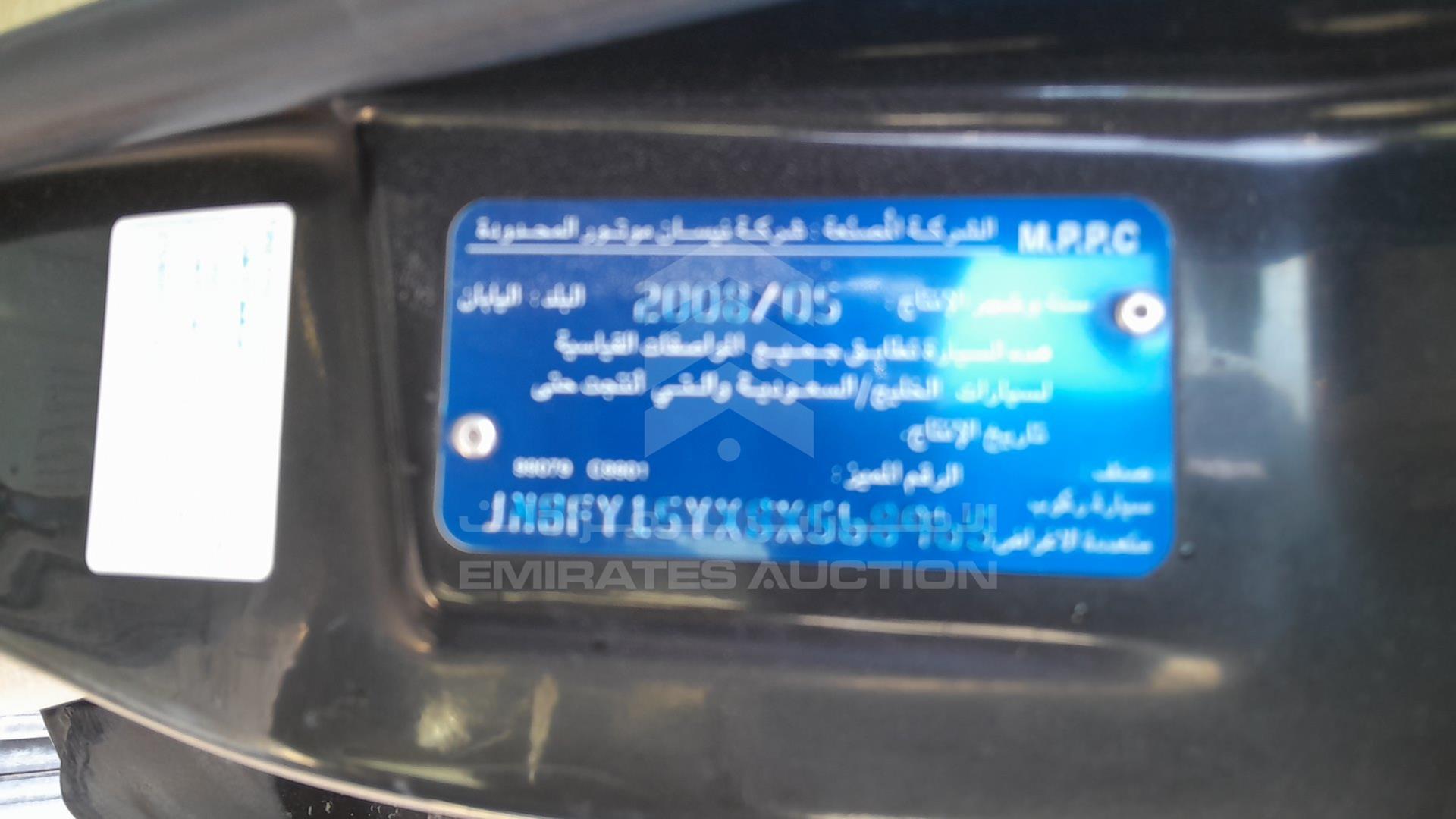 2008 NISSAN PATROL VIN: JN8FY15YX8X568965