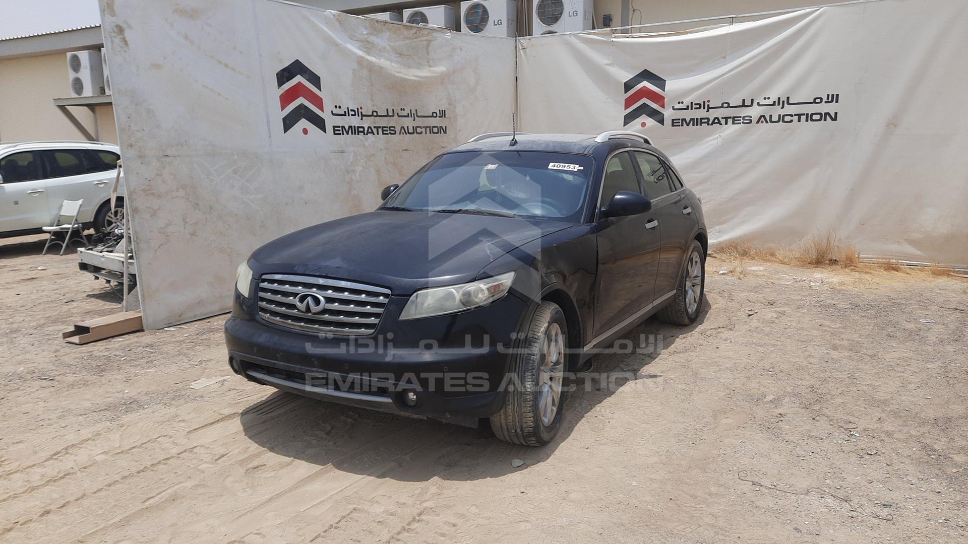 2008 INFINITI FX 35 VIN: JN8AS05Y48X018750