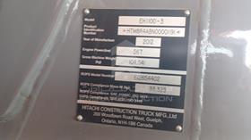 2012 Hitachi EH1100-3 — VIN on Frame — Photo 3 — Thumbnail
