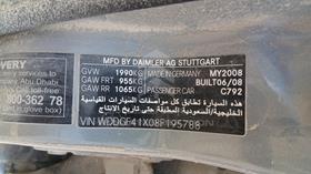 2008 Mercedes C200 — VIN on Frame — Photo 2 — Thumbnail