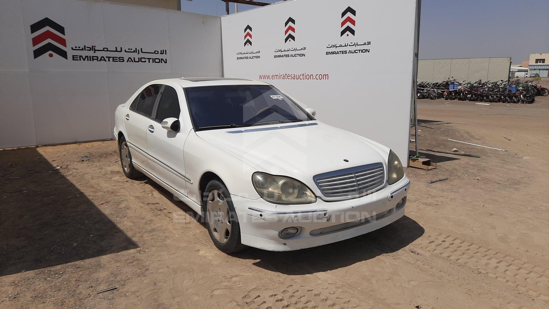 2001 MERCEDES S 500 VIN: WDB2201751A254893