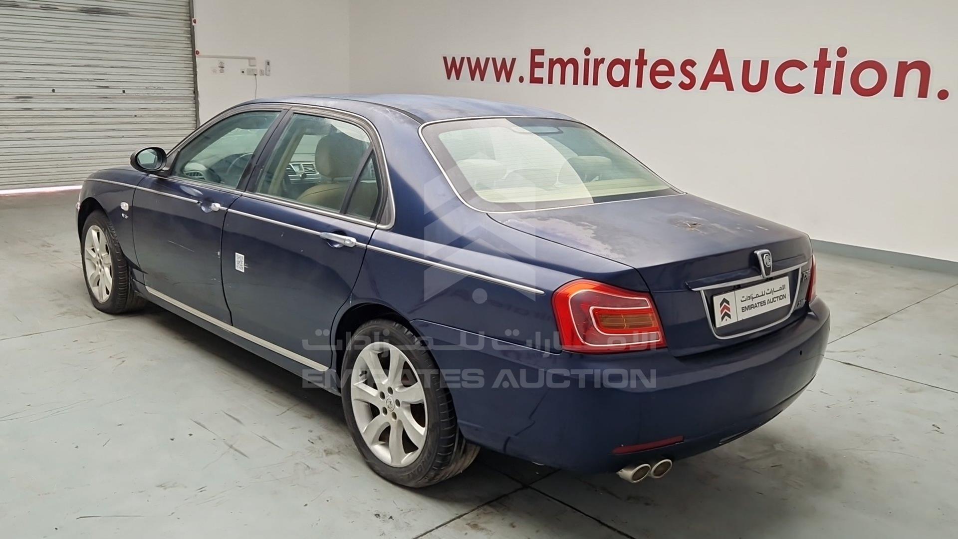 2014 MG 750 VIN: LSJW16N60EG010113