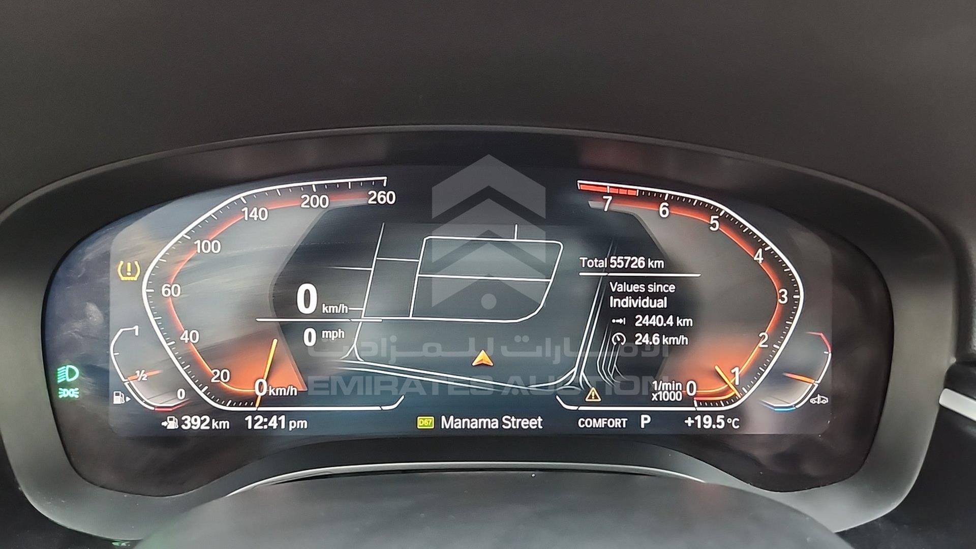 2023 BMW 520 I VIN: WBA11BM02PCL21664