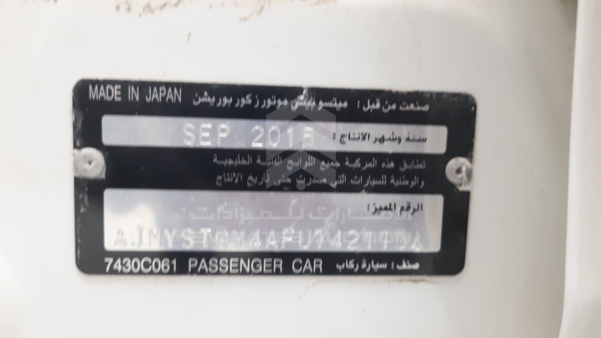 2015 MITSUBISHI LANCER VIN: JMYSTCY4AFU742113